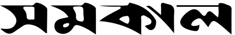Samakal_logo